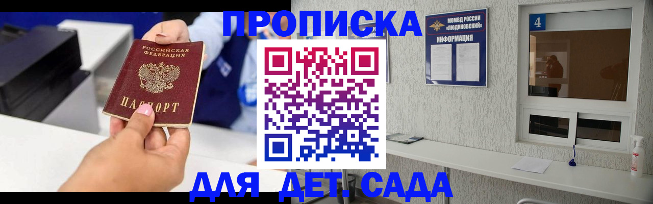 форма 3 в Усть-Лабинске