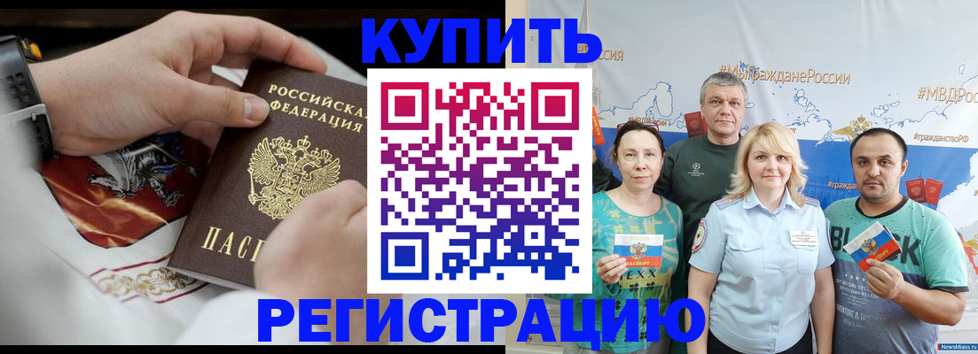 пропишу в квартире в Усть-Лабинске